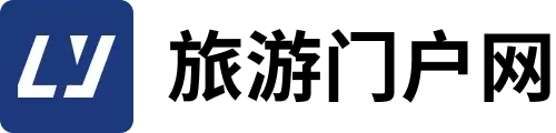 三亚旅游网sanya.lvyouwenda.cn